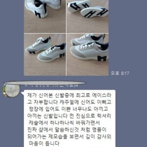 바운싱 스니커즈 화이트 네이비