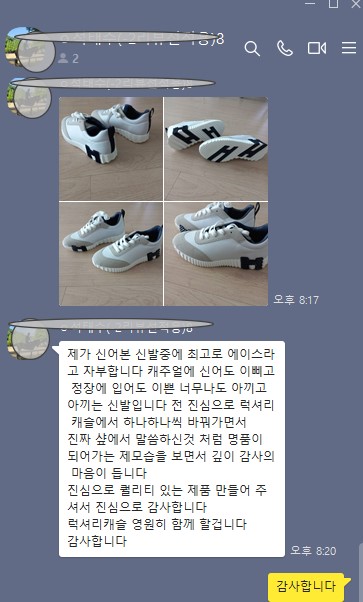 바운싱 스니커즈 화이트 네이비