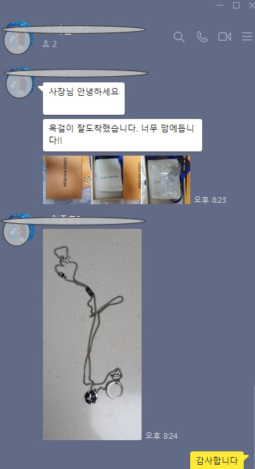 루이비통 모노그램 참스 목걸이 M62485