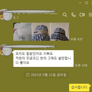 디올 테크니컷패브릭버킷햇
