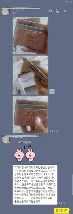 버버리 레플리카 카드지갑