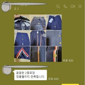 톰브라운 가디건
