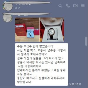 까르띠에 탱크솔로 레플리카 시계