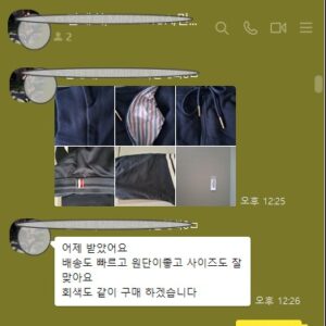 톰브라운 레플리카 트레이닝바지
