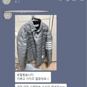 톰브라운 레플리카 경량패딩