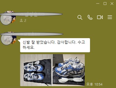 발렌시아가 스니커즈