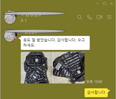 몽클레어 패딩