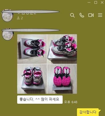 발렌시아가 레플리카 신발
