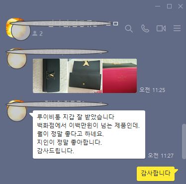 루이비통 장지갑