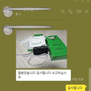 보테가베네타 크로스백