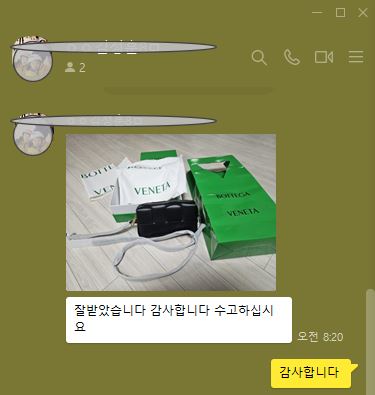 보테가베네타 크로스백