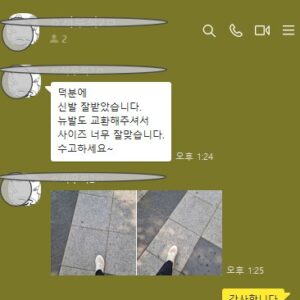 뉴발란스 X 스톤아일랜드 X 도쿄 스튜디오 디자인 퓨어셀 RC 엘리트