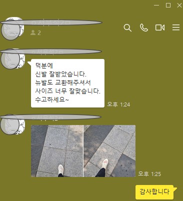 뉴발란스 X 스톤아일랜드 X 도쿄 스튜디오 디자인 퓨어셀 RC 엘리트