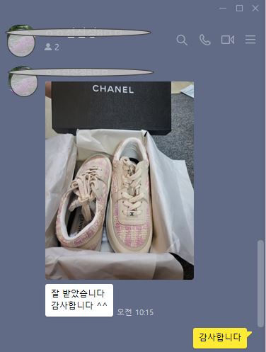 샤넬 스니커즈