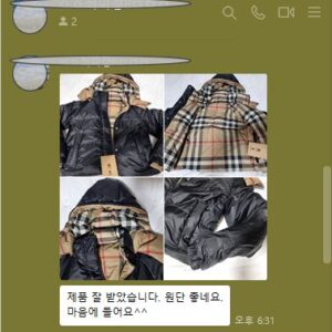 버버리 후드 패딩 점퍼