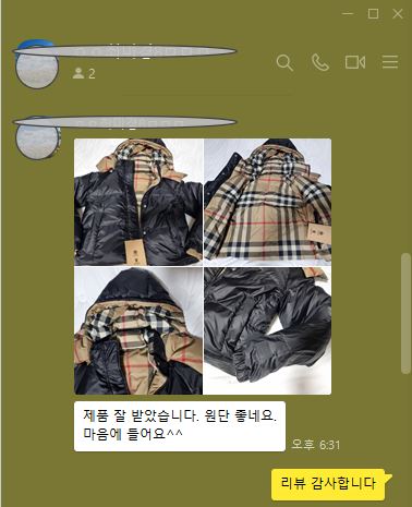 버버리 후드 패딩 점퍼
