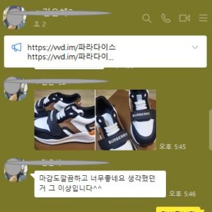 버버리 레더 스웨이드 빈티지 체크 스니커즈 (블랙/아카이브베이지)