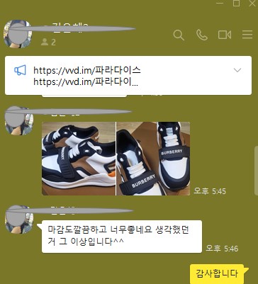 버버리 레더 스웨이드 빈티지 체크 스니커즈 (블랙/아카이브베이지)