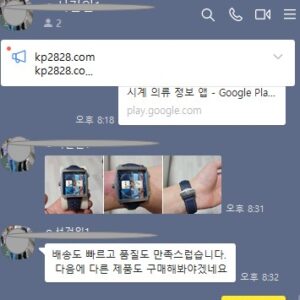 모나코 칼리버 11 + 풀박스