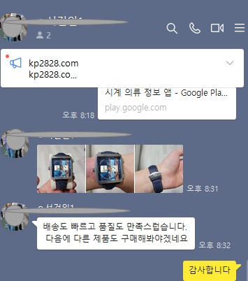 모나코 칼리버 11 + 풀박스
