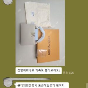 루이비통 가방