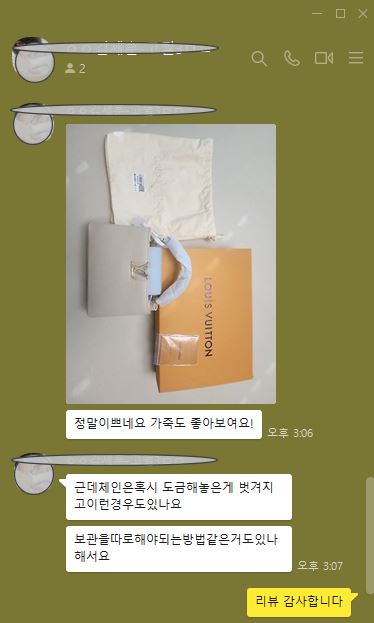 루이비통 가방