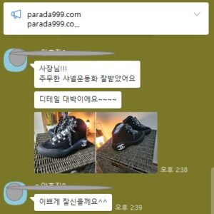 샤넬 스니커즈