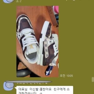 루이비통 스니커즈