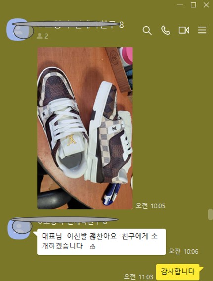 루이비통 스니커즈