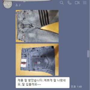 톰브라운 청바지