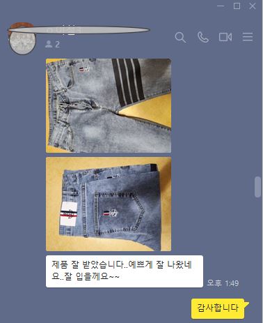 톰브라운 청바지
