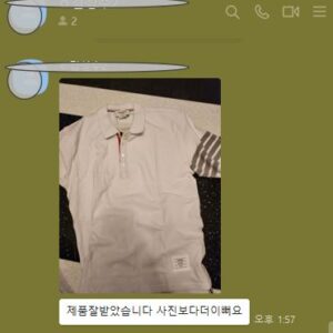 톰브라운 반팔 카라티