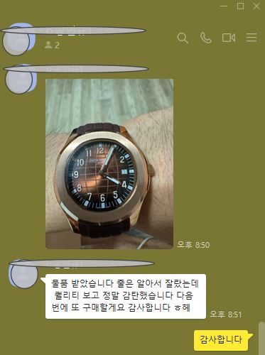 파텍필립 시계 + BOX