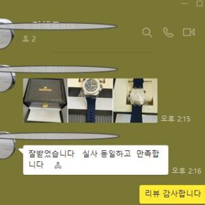오데마피게 로얄오크 + BOX