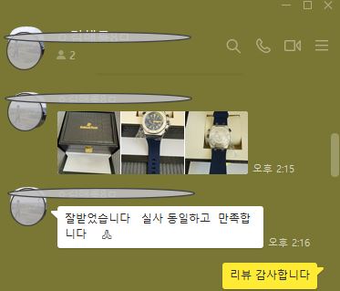 오데마피게 로얄오크 + BOX