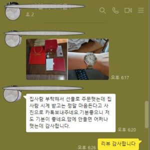 까르띠에 발롱블루 36mm AUTO + BOX