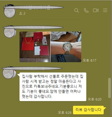 까르띠에 발롱블루 36mm AUTO + BOX