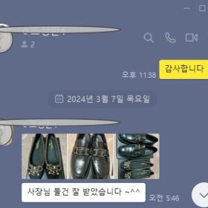 샤넬 구두 & 프라다 구두