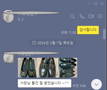 샤넬 구두 & 프라다 구두