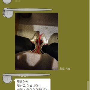 구찌 레플리카 스니커즈