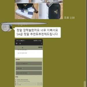 프라다 더블지퍼 레더 크로스 바디백