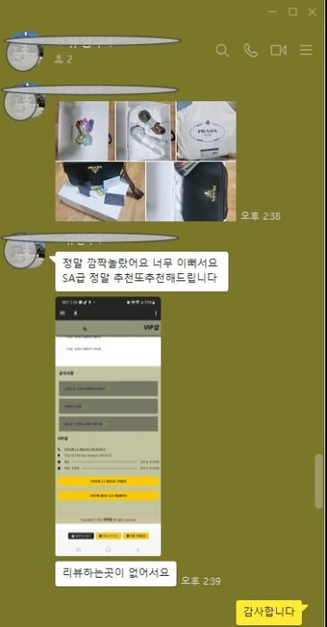 프라다 더블지퍼 레더 크로스 바디백