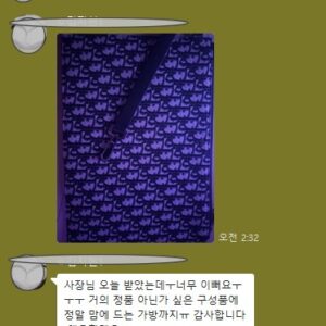 DIOR HOMME Oblique 자카드 클러치