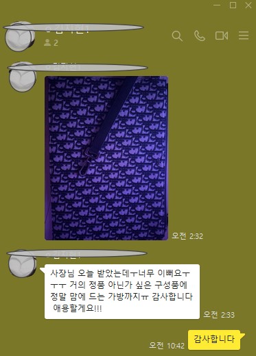 DIOR HOMME Oblique 자카드 클러치