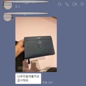 에르메스 클러치