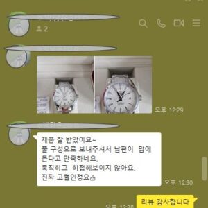 오메가 시계