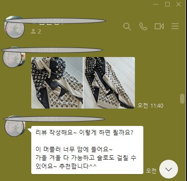 루이비통 스카프
