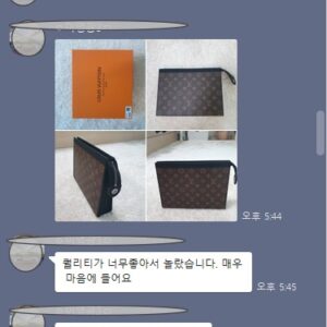 루이비통 클러치