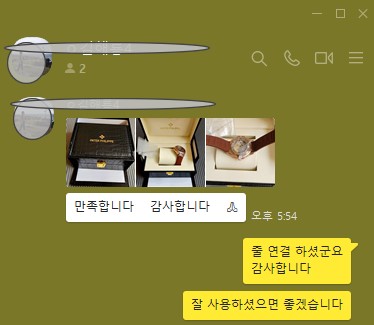 파텍필립 시계 + 박스