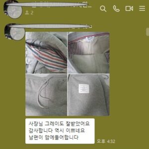 톰브라운 시그니처 4BAR 스웻바지